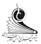 پژوهش سرای رازی ناحیه 2 شیراز